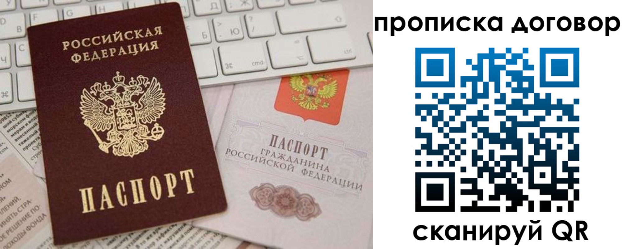 регистрация для дет. сада в Белорецке