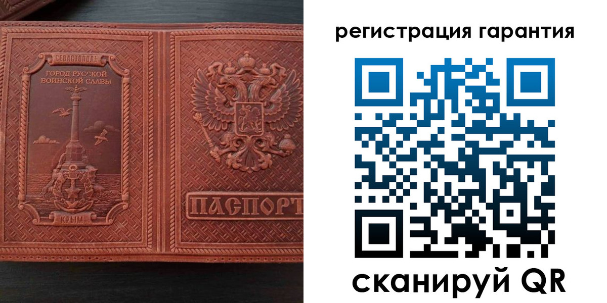 миграционный учет в Белорецке
